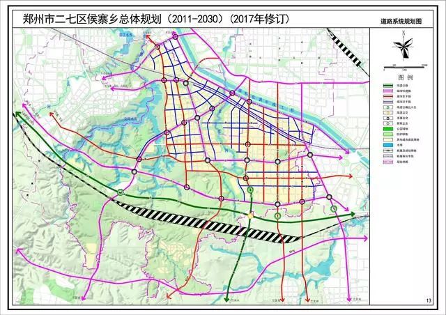 《郑州市二七区侯寨乡总体规划(2011-2030)》(2017年修订)规划公示
