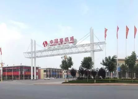 中国棉纺城发展亮点:中国棉纺城立足区位优势,产业优势,完善了产学研