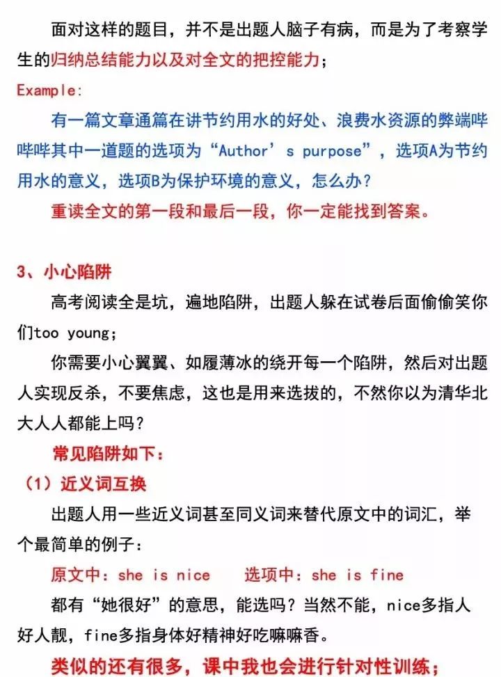 关于人口红利在高考中的题目_人口红利图片(3)