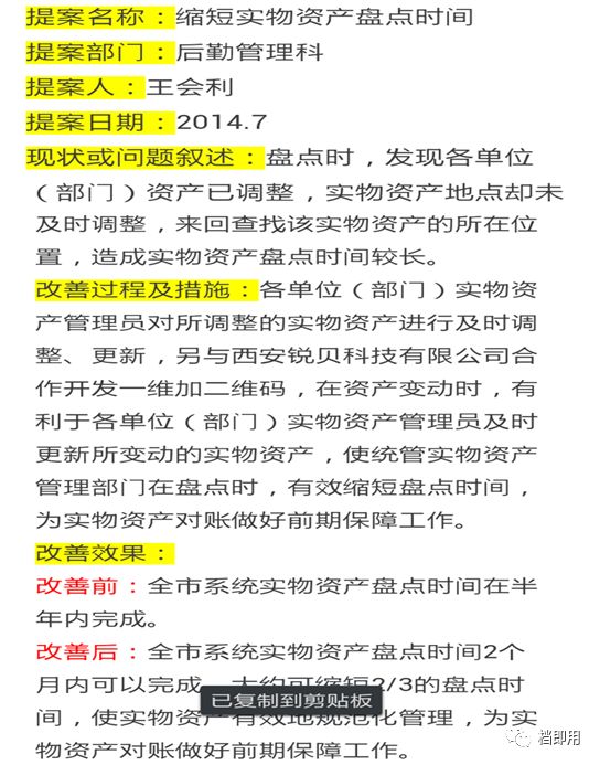 围绕人口安全的论文_国防安全论文图片(3)