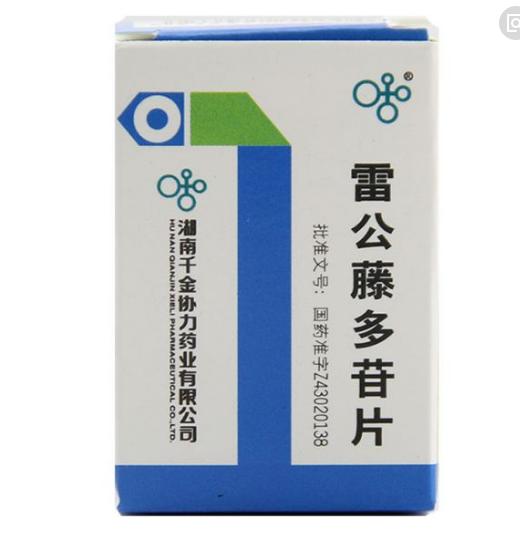 过敏性紫癜用什么药?这些治过敏性紫癜的常用药,你用过吗?