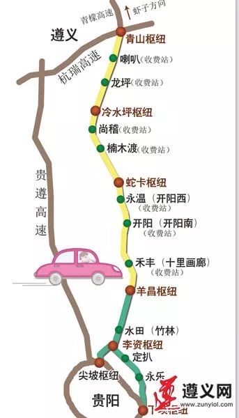 今天(1月2日)中午12点, 万众期待的遵贵扩容高速(贵遵复线)全线通车