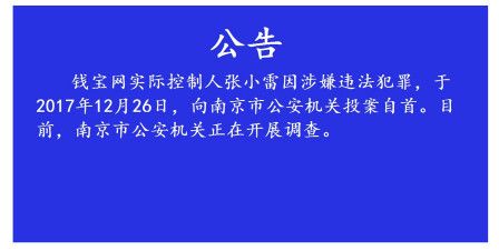 信氏人口排名_世界人口排名图片