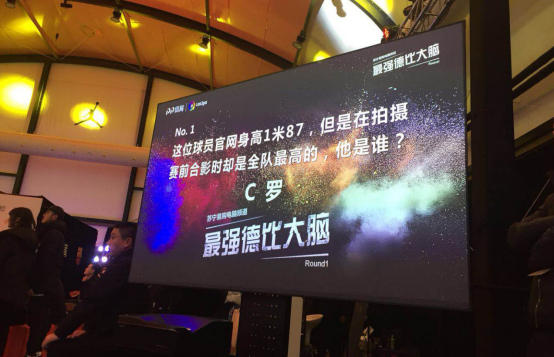 4000ANSI超高流明，PPTV超清巨幕带你畅享新视界