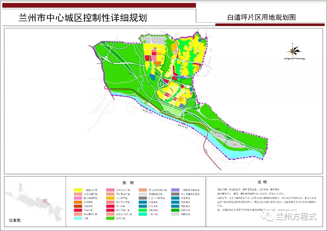 兰州城区人口激增_兰州城区高清地图(2)