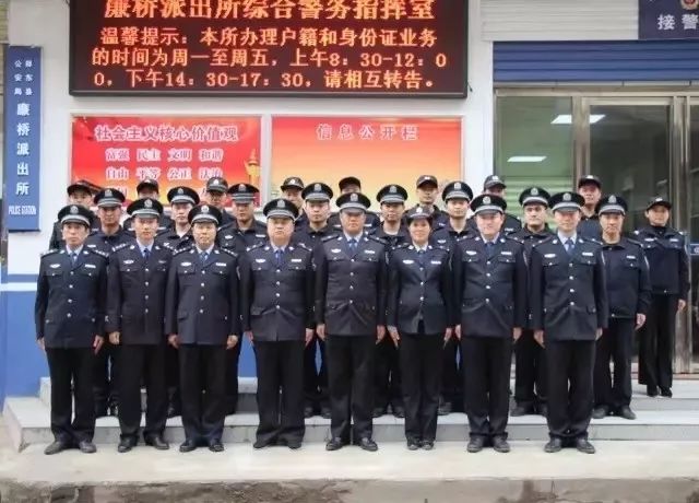 邵阳一个派出所和三位民警受到总书记表彰,为他们点赞