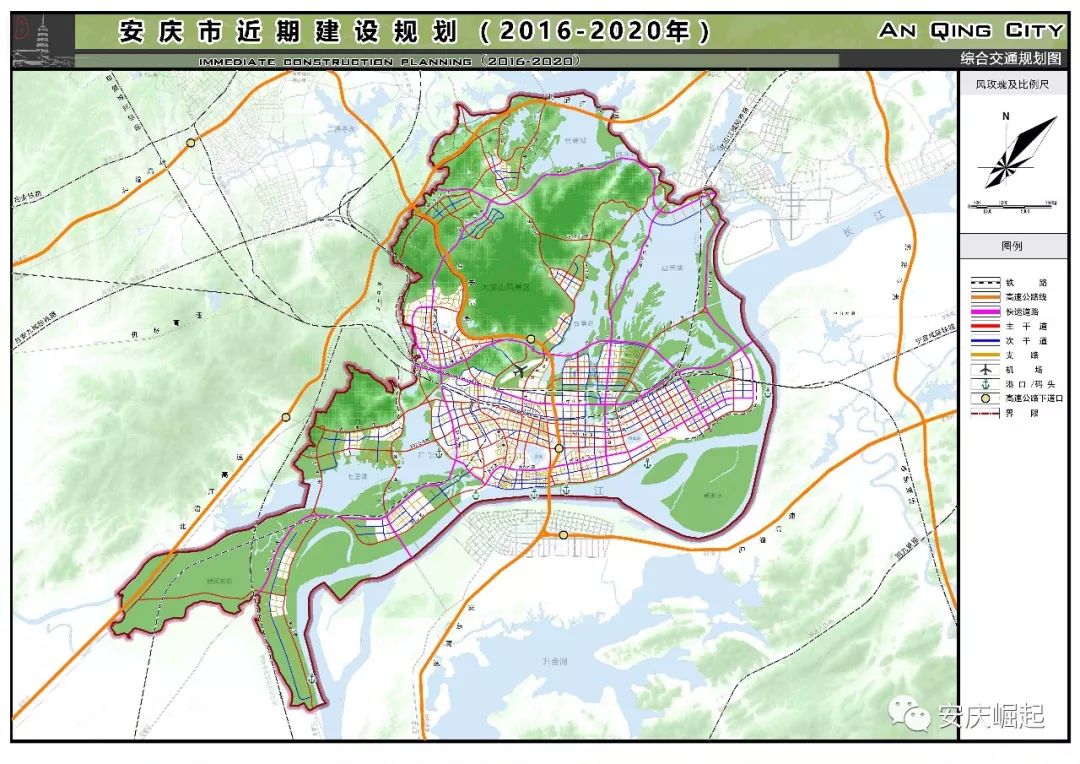 给力安庆市区近期建设规划2020年