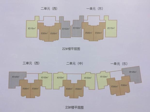 二环旁地铁口万科金域东郡开盘 精装三室77万起