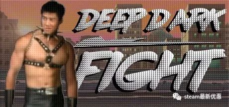 哲学游戏《deep dark fight》正式登陆steam!核心硬派