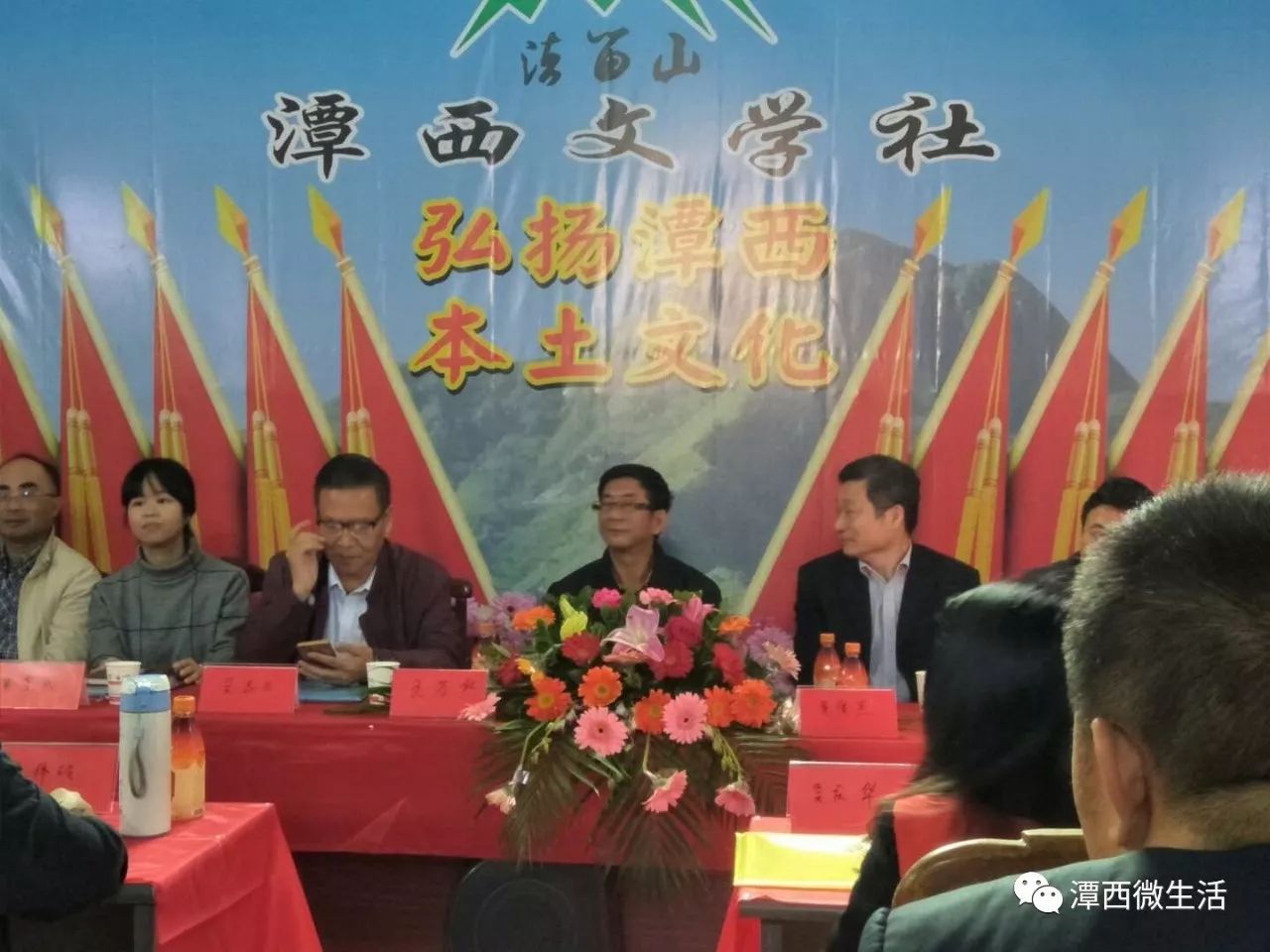 陆丰市作家协会主席黄俊杰,秘书长吴志跃,常务理事卢建雄,潭西镇人民