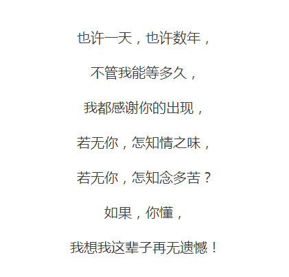 我的心,你懂吗?