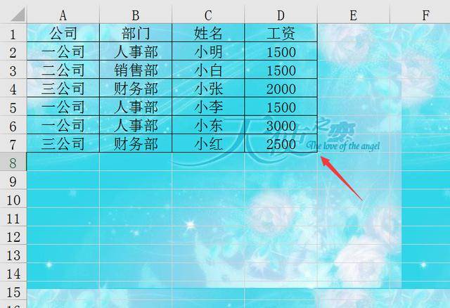 excel高效打印背景图,表格逼格立马高大上,赶紧get