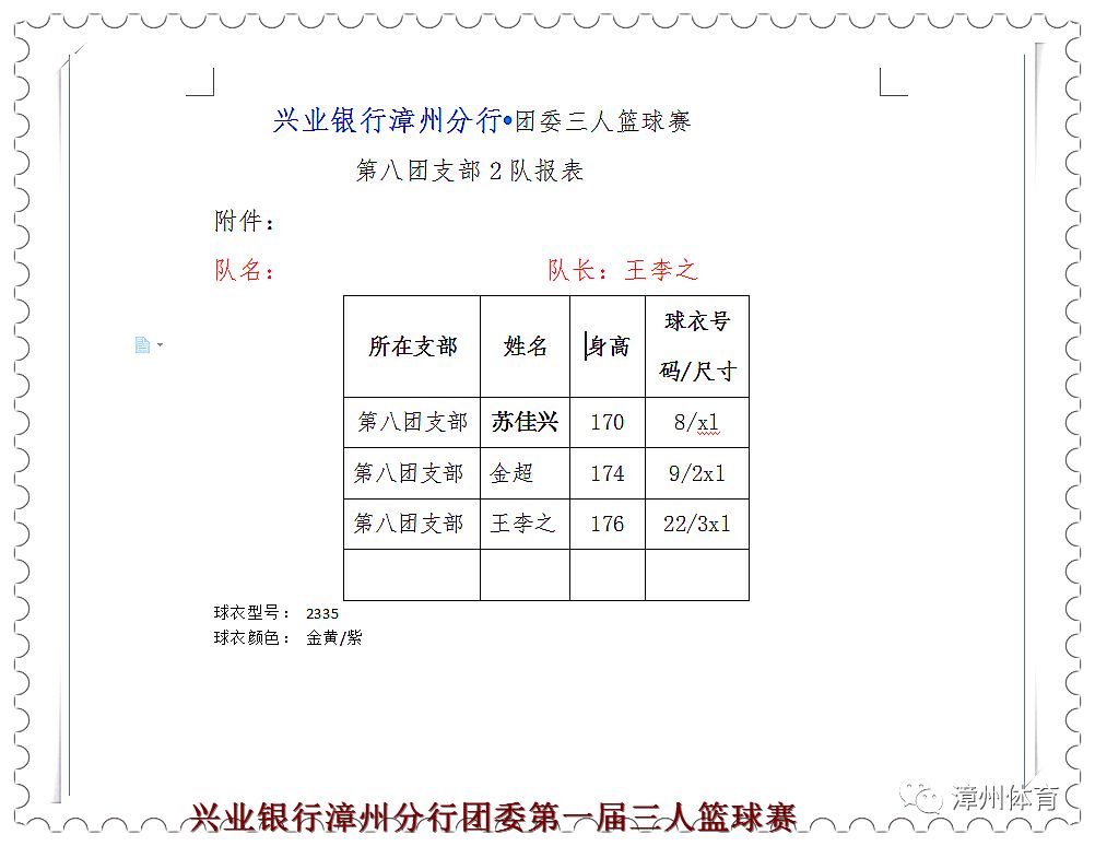 冷姓的人口_冷姓的人口统计(2)