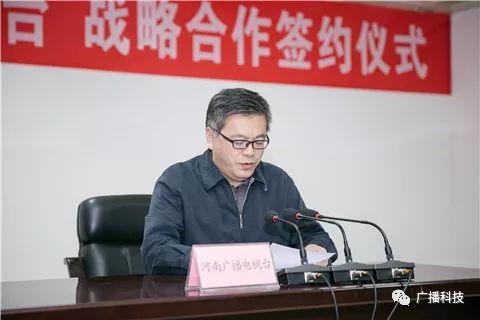 动态央广新媒体与河南广播电视台签署战略合作协议