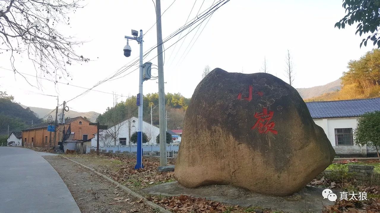 泾县一个小山村竟是宣纸世家走进小岭许湾