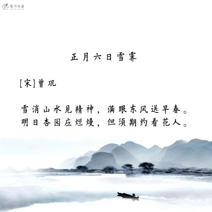 美文赏析 | 唐宋八大家的诗词.真的是饱含深情,才气四溢