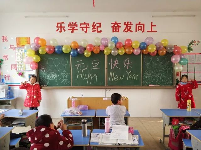 光明小学庆元旦联欢会