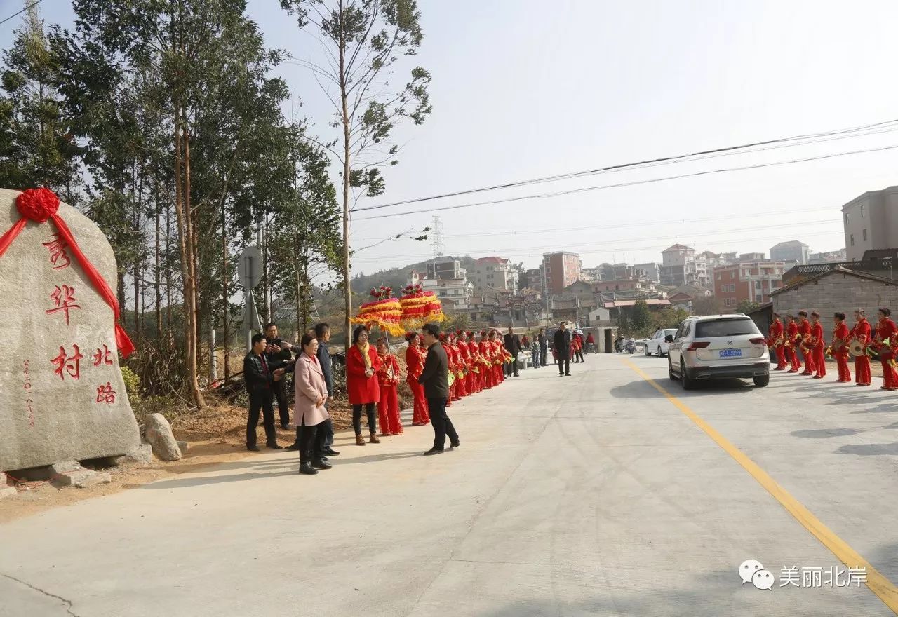 人人参与美丽乡村共建共享——忠门镇秀华南路,秀华北路2018年元旦