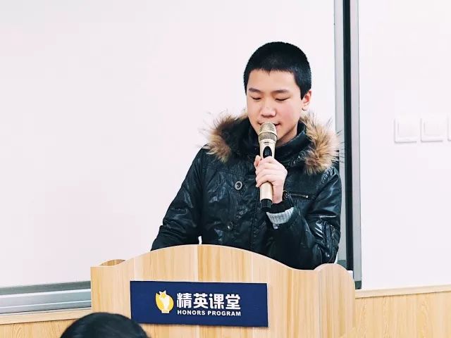 卢均鹏同学2017级精英课堂优秀学员代表陈川宁同学2017级精英课堂优秀