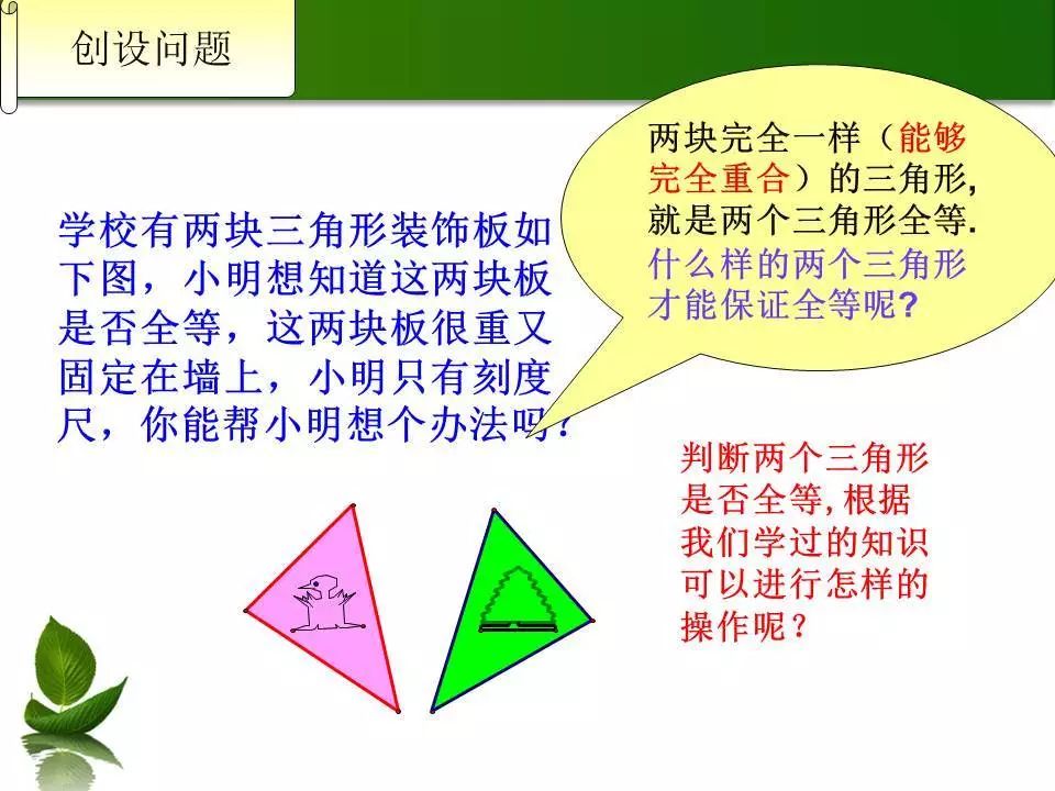 根河的地理做课和人口_根河二中图片(2)