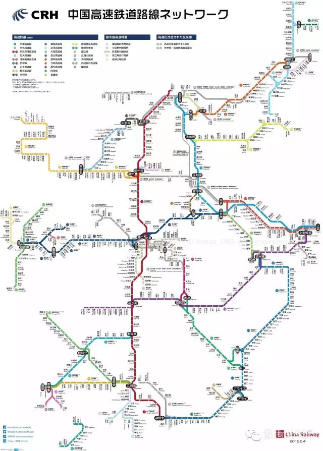 最高铁线路图(高清版)