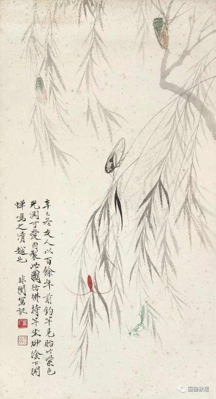 大师于非闇工笔画110幅