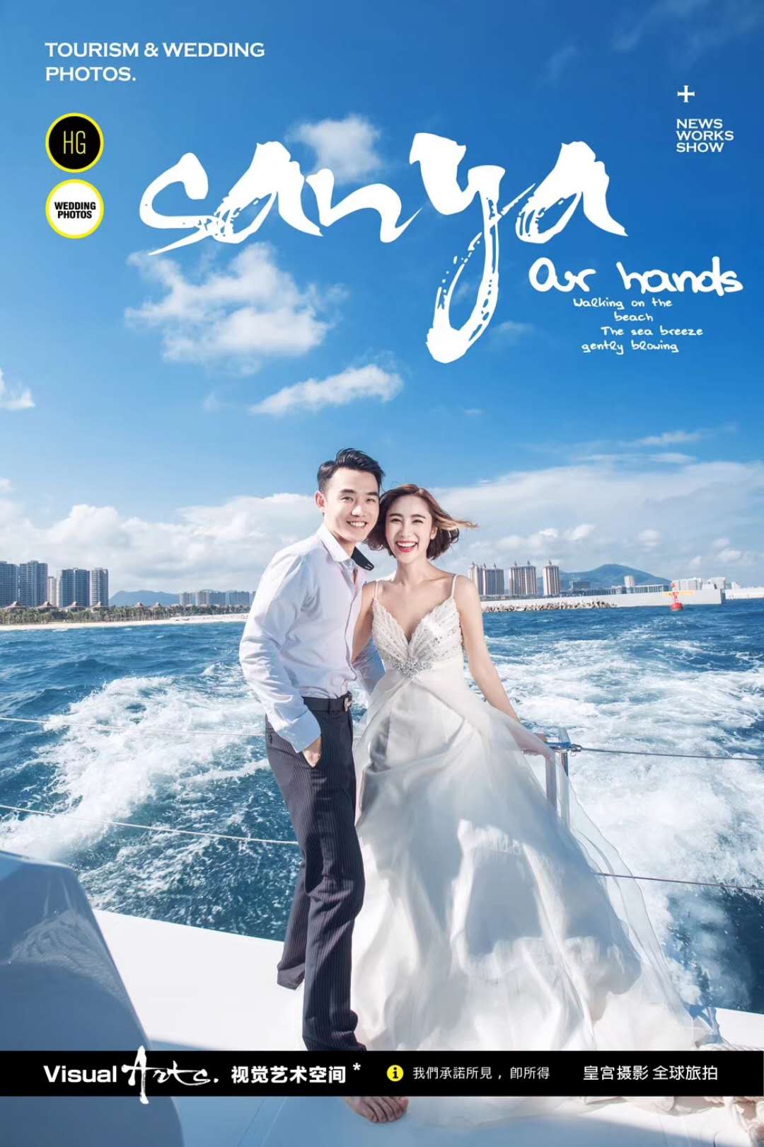 婚纱连接大海_大海手机壁纸(3)