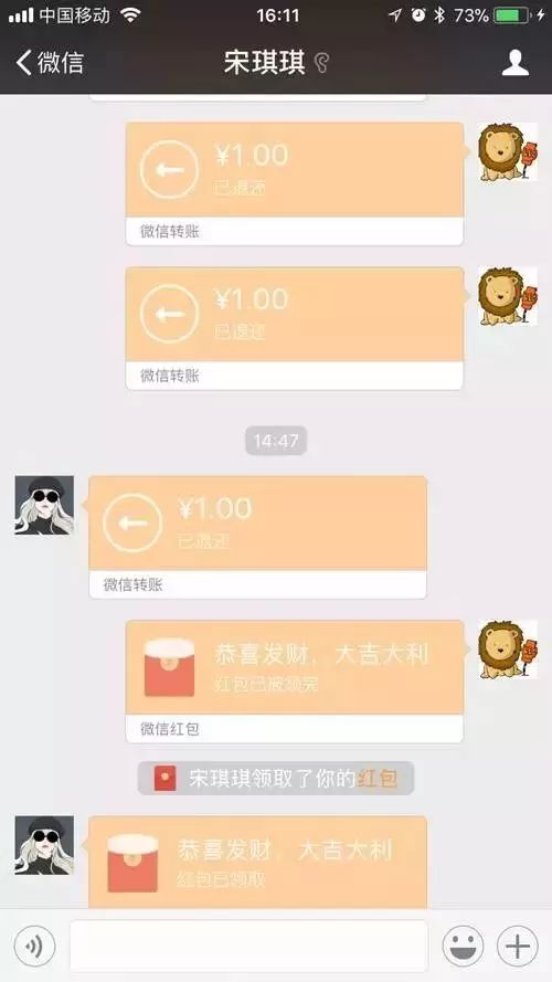 【弘泰奥迪】微信红包和转账竟有这么大区别,今天起千万别用错了