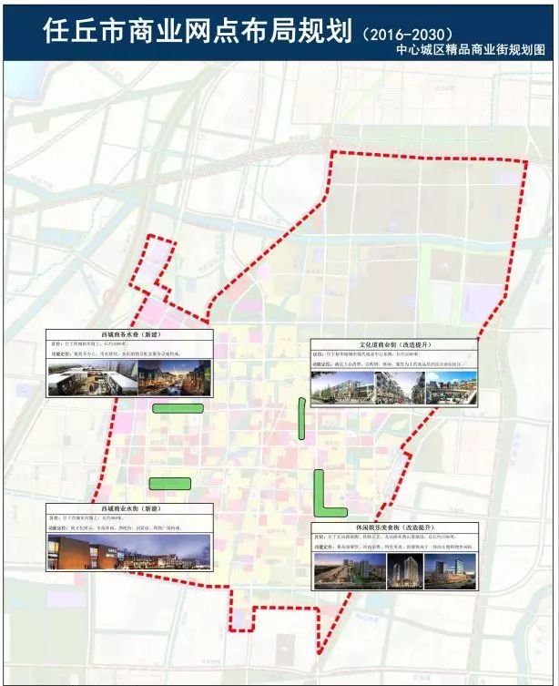 【任丘头条】任丘市最新规划发布!(附规划图)