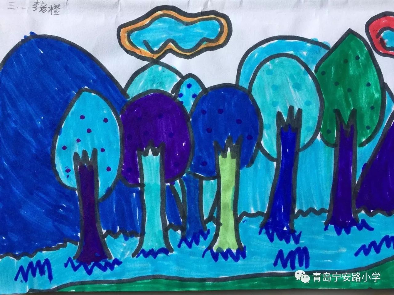 教育 正文 三年级一班苑诺 画画其实也是一种快乐的自我表达.