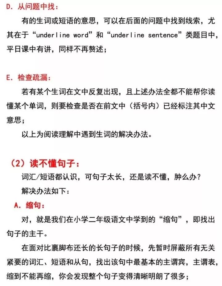 关于人口红利在高考中的题目_人口红利图片(3)