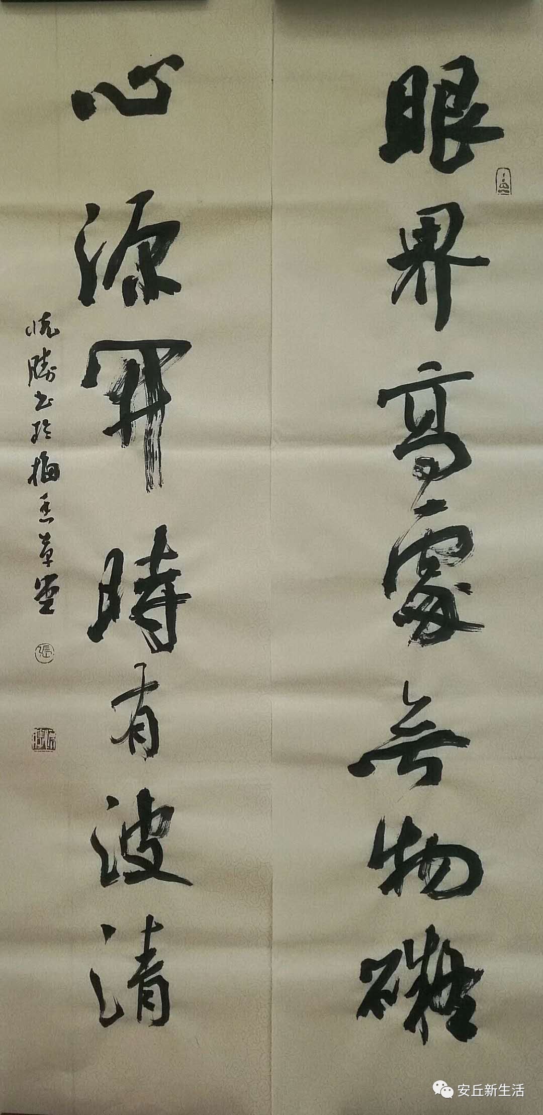 新年大餐:2018庆元旦安丘首届书画网络展优秀作品刊登