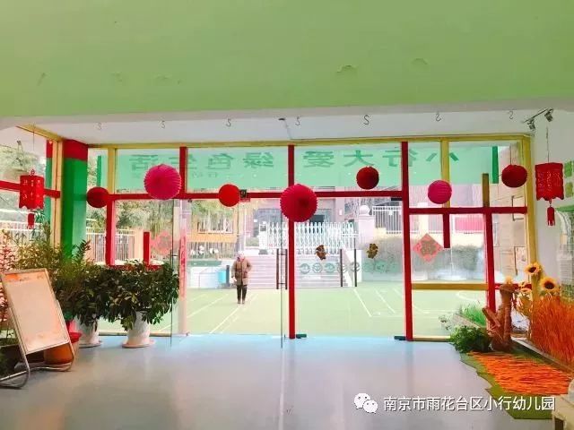 元旦预告 | 辞旧岁,新年到,雨花台区各大学校怎么过元旦的?