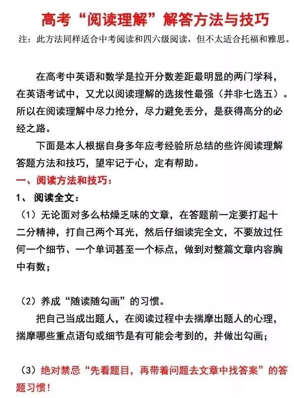 关于人口红利在高考中的题目_人口红利图片(3)