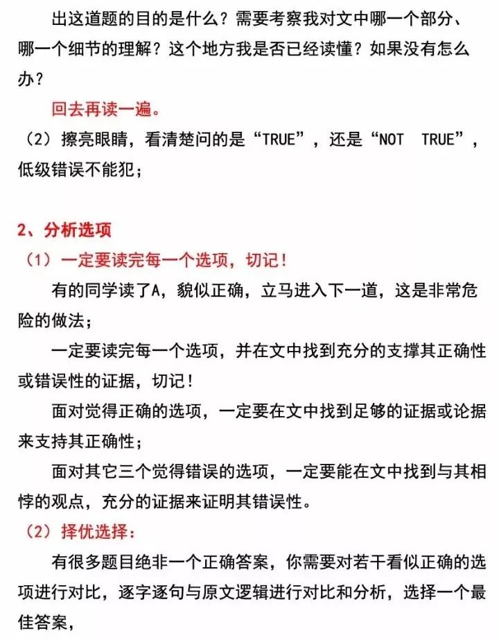 关于人口红利在高考中的题目_人口红利图片(3)