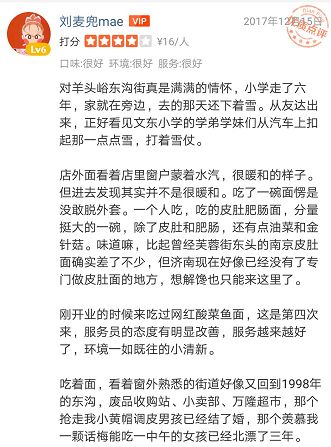 肉蛋蛋简谱_泪蛋蛋掉在酒杯里简谱(3)