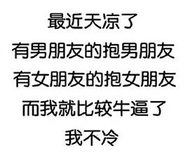 绥德人注意：范围最广、强度最大、持续最长的雨雪天气要来了！