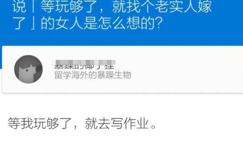 四通搬家说爆笑神回复不好意思我刚在生孩子