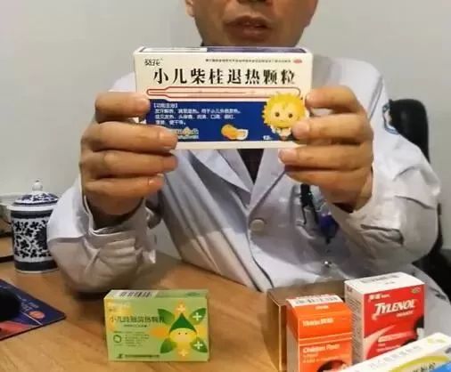 孩子发烧究竟该用什么药?市面上的常见药,我们都请医生科普了!