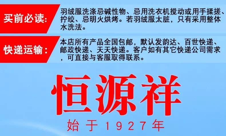 招聘水洗_平凉金点子传媒DM报纸 日第623期 网络读报