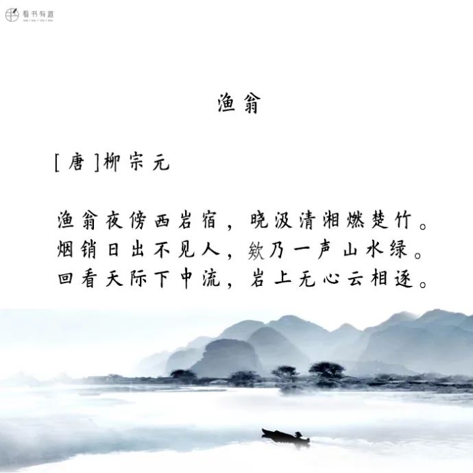 美文赏析 | 唐宋八大家的诗词.真的是饱含深情,才气四溢