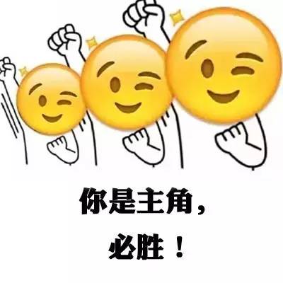 欧阳娜娜打败谭松韵蓝盈莹顺利晋级?刘烨,你清醒一点!