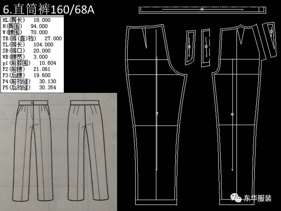 设计全科丨服装纸样设计cad读图打板推码作业展示