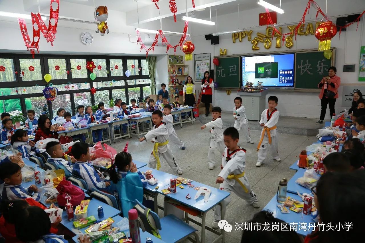 南湾丹竹头小学:第二届英语周之元旦派对