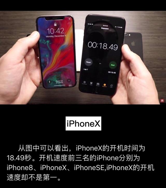 7的用户日常使用ios11系统时候,负一屏卡顿比其他iphone机型严重的多