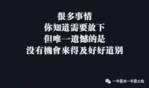 什么言碎语成语_成语故事图片(2)