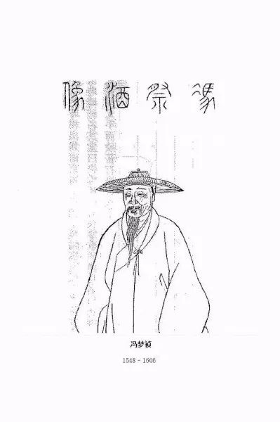 王启元一部明代日记里的琐碎日常和世事因缘