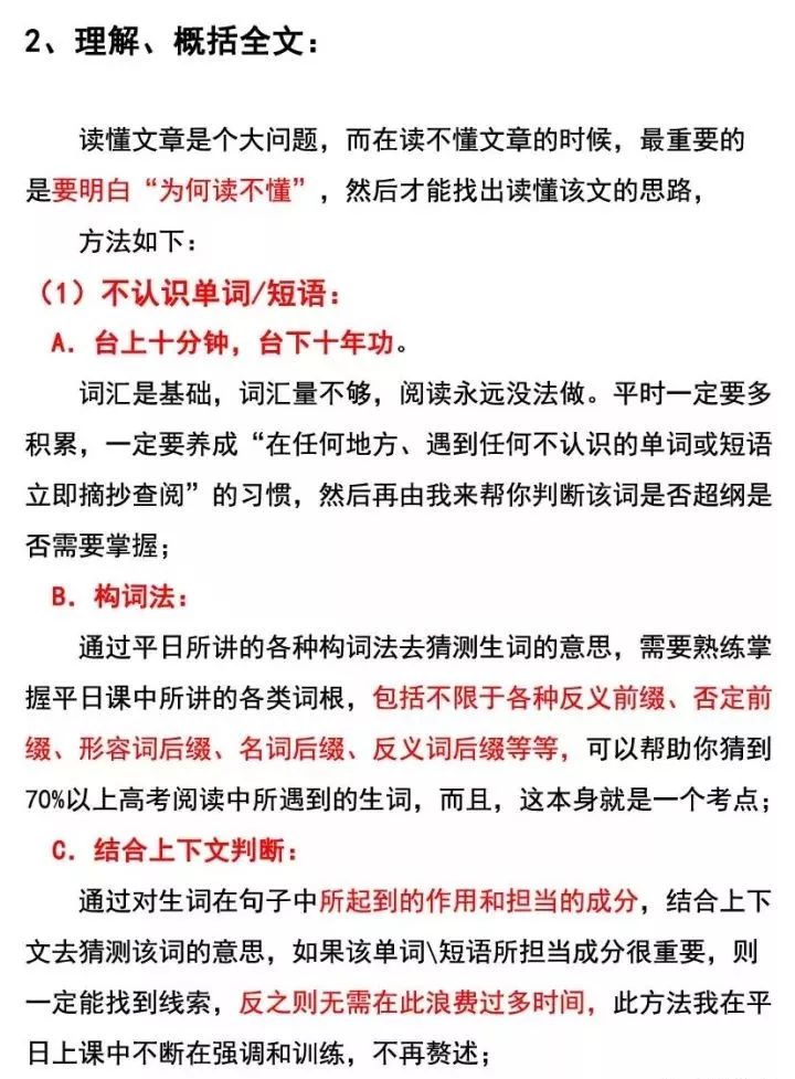 关于人口红利在高考中的题目_人口红利图片(3)