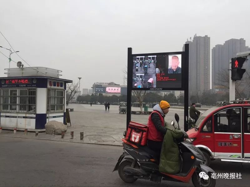 亳州有多少人口_亳州机场建设又有新进展,亳州人在家门口坐飞机的日子又近一(2)