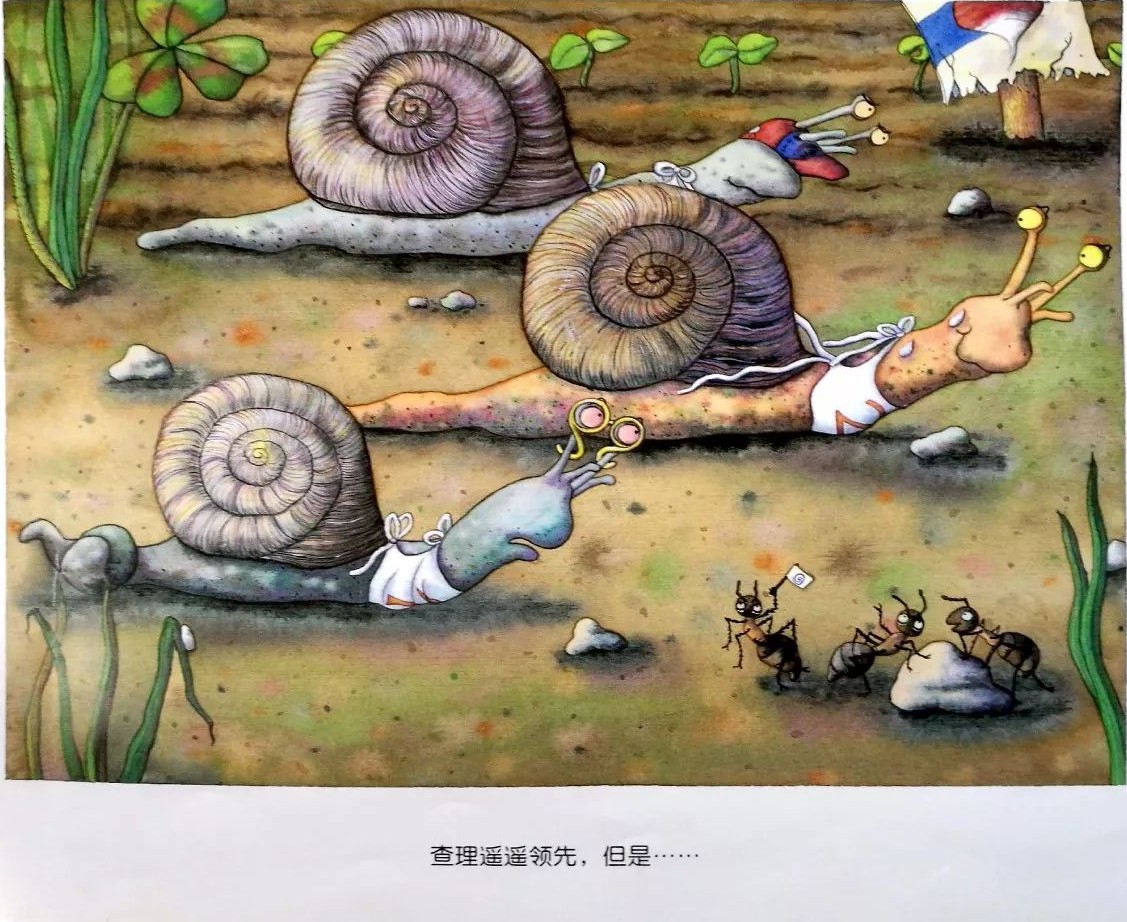 小蜗牛一年级课文,小学语文课文_大山谷图库